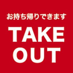 駅近ランチが見つかる 藤沢駅周辺ランチでおすすめしたい人気のお店 ぐるなび
