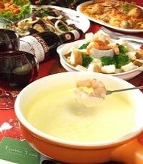 記念日 チーズイタリアン タントタント 藤沢 イタリアン イタリア料理 ぐるなび 記念日 チーズイタリアン タントタント 藤沢 イタリアン イタリア料理 ぐるなび