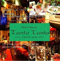 藤沢 ランチ 個室 デートにおすすめ おすすめ人気レストラン ぐるなび