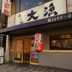 東陽町で人気のおすすめ飲食店