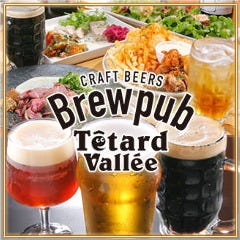 ブリューパブ テタールヴァレ ブリューパブ テタールヴァレ