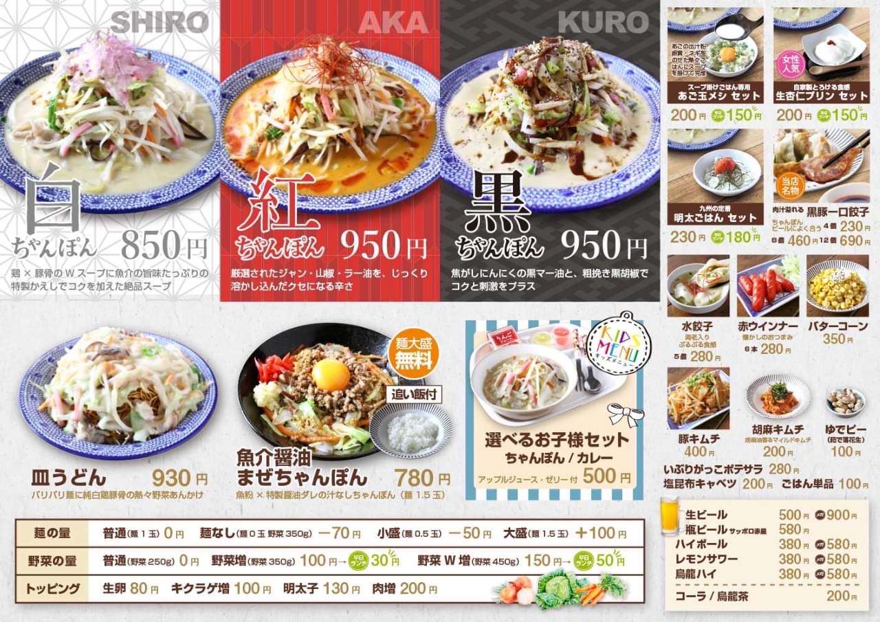 じ げ もん と ん