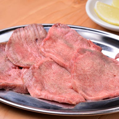 大衆焼き肉ホルモン 大松  メニューの画像