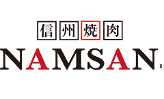 信州焼肉 南山亭 佐久平店