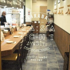 酒菜 マサイチ