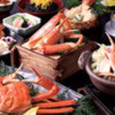 焼き蟹と蟹の天ぷら付きお鍋がメインの【本ずわい蟹コース　上】