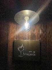 wine bar A bientot（アビアント）