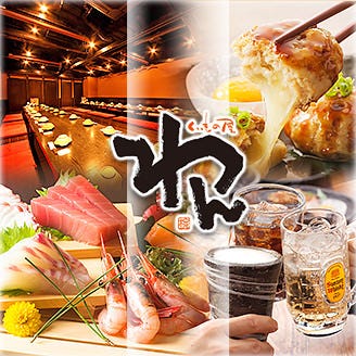 大衆酒場 だしや 新百合ヶ丘 居酒屋 割ぽう料理 Goo地図