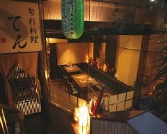 天然ブリしゃぶ 旬彩料理てん 渋谷