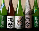 季節限定の日本酒
揃えています