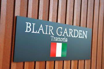 Trattoria Blair Garden（ブレアガーデン）