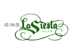 シエスタ