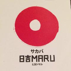 サカバ 日吉MARU ひよしまる 日吉