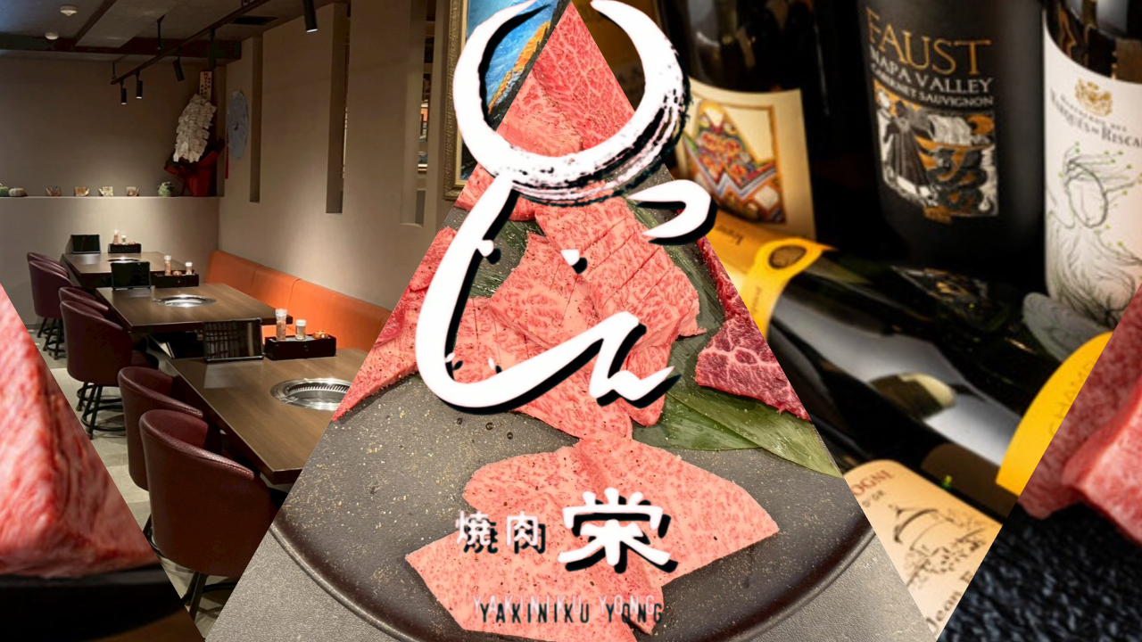 焼肉栄（ヨン）（西中洲・春吉/焼肉） - 楽天ぐるなび