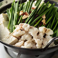 当店自慢 博多もつ鍋