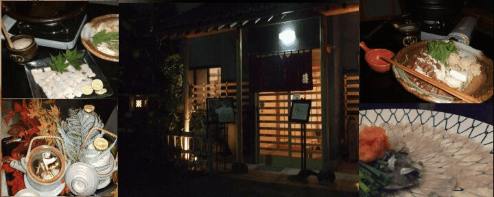 日本料理 篠