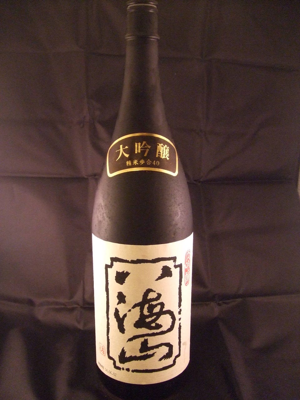 幻の日本酒 鄙願（ひがん） | www.reelemin242.com