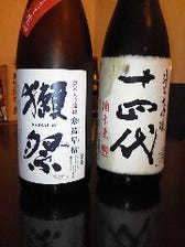 日本酒を豊富に用意しています。