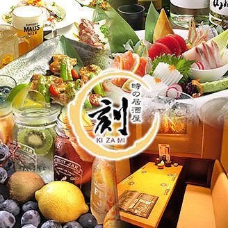 個室 時の居酒屋 刻 松戸店