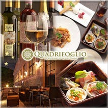 ［緑溢れるイタリア料理店］QUADRIFOGLIO ～クアドリフォリオ～の画像