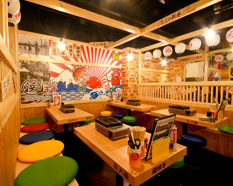 磯焼き 浜キチ 梅田 梅田 大阪駅 海鮮 海鮮料理 ぐるなび