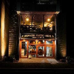 KUNISAWA BREWING