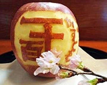割烹 一十百