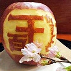 割烹 一十百