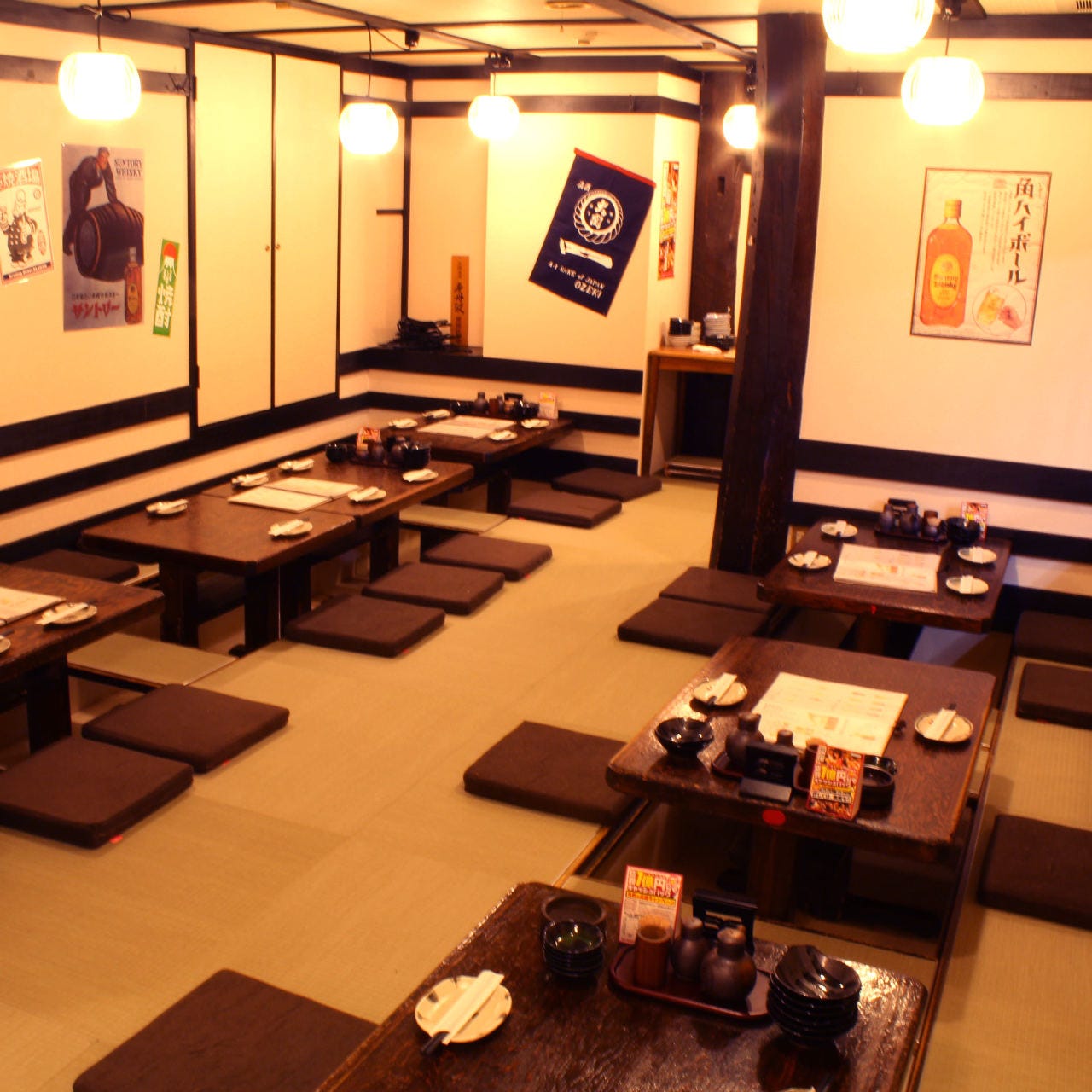 個室 居酒屋 北海道知床漁場 吹田店 吹田 摂津 居酒屋 ぐるなび 個室 居酒屋 北海道知床漁場 吹田店 吹田 摂津 居酒屋 ぐるなび