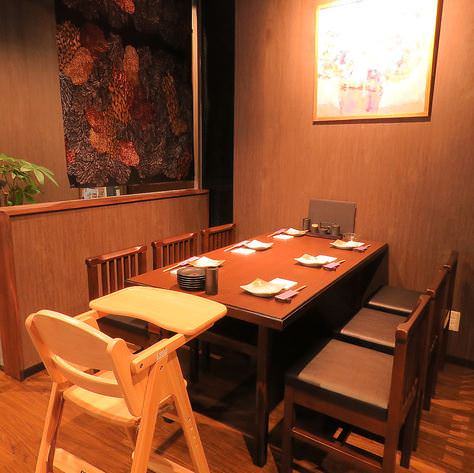 瀬戸内鮮魚地鶏屋 高松鍛冶屋町店 高松 居酒屋 ぐるなび