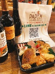 神田ワイン食堂 パパン