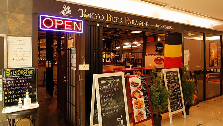 ビアバル Tokyo Beer Paradise 東京駅