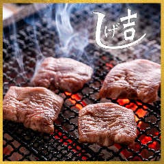 八丁畷で個室がある焼肉店