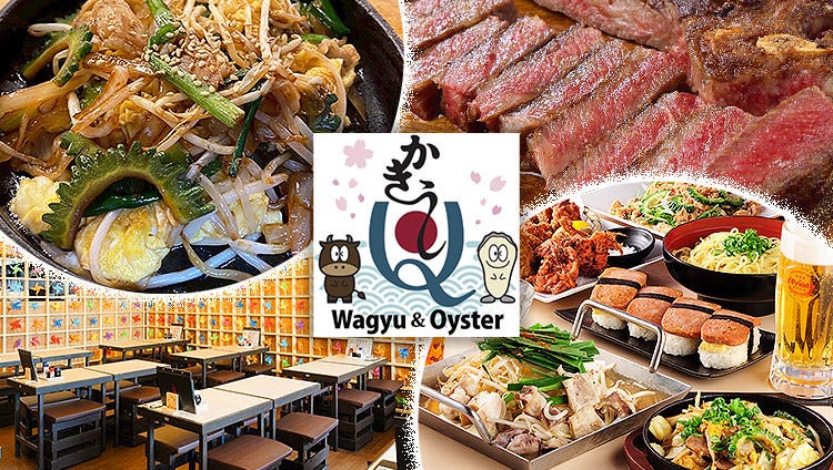 沖縄料理と大阪名物 大衆酒場 うしQかきQ