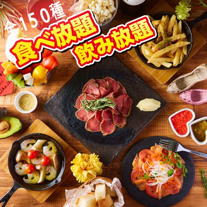 全150種食べ放題 隠れ家個室居酒屋 肉まる 天神店 天神 居酒屋 ぐるなび