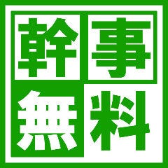 全150種食べ放題 隠れ家個室居酒屋 肉まる 天神店 メニュー 宴会コース ぐるなび