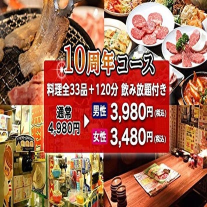 ゆったり個室 水戸の居酒屋でおすすめ 人気の完全個室 ソファー席など ぐるなび ゆったり個室 水戸の居酒屋でおすすめ 人気の完全個室 ソファー席など ぐるなび
