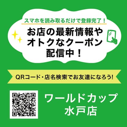 人気の美味い店 水戸の焼肉ならここ 今好評の食べ放題など ぐるなび
