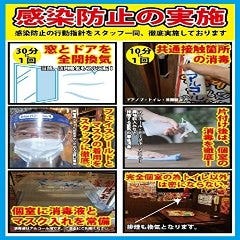 忘年会 新年会特集 水戸の個室のあるお店 忘年会 新年会におすすめのお店 ぐるなび 忘年会 新年会特集 水戸の個室のあるお店 忘年会 新年会におすすめのお店 ぐるなび