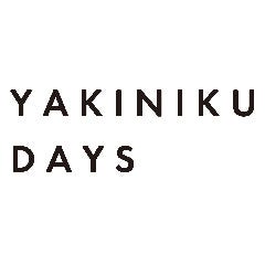YAKINIKU DAYS ʐ^2