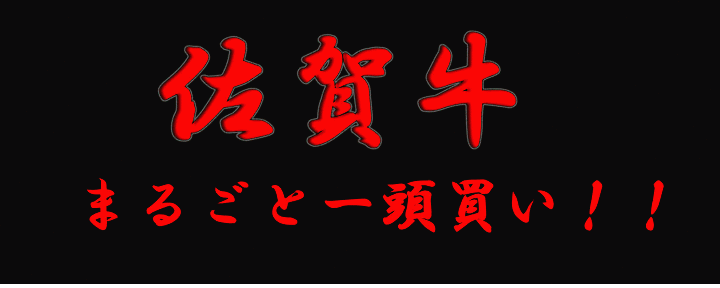 まんぷく 自由が丘店