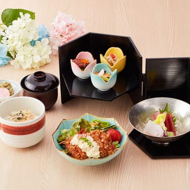 日本料理 四季 レンブラントホテル海老名  メニューの画像
