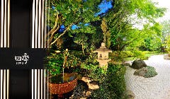 日本料理 四季 レンブラントホテル海老名 