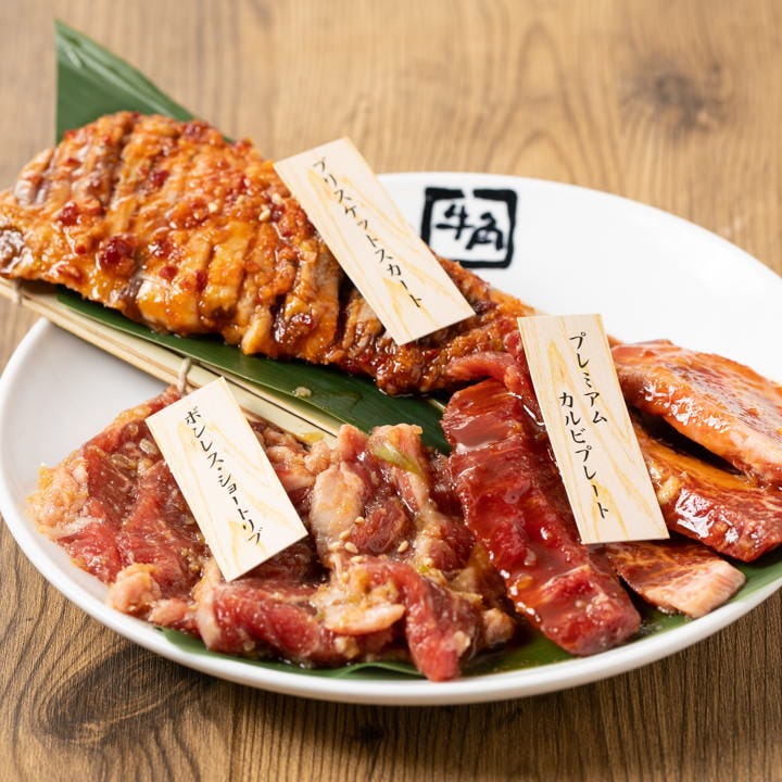 牛角 姫路駅前店 姫路 焼肉 ぐるなび