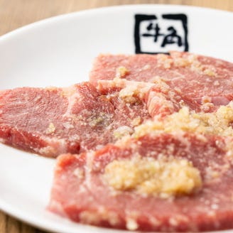 牛角 姫路駅前店 メニュー 焼肉単品メニュー ぐるなび