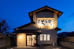 焼肉ちとせ 