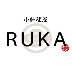 小料理屋RUKA