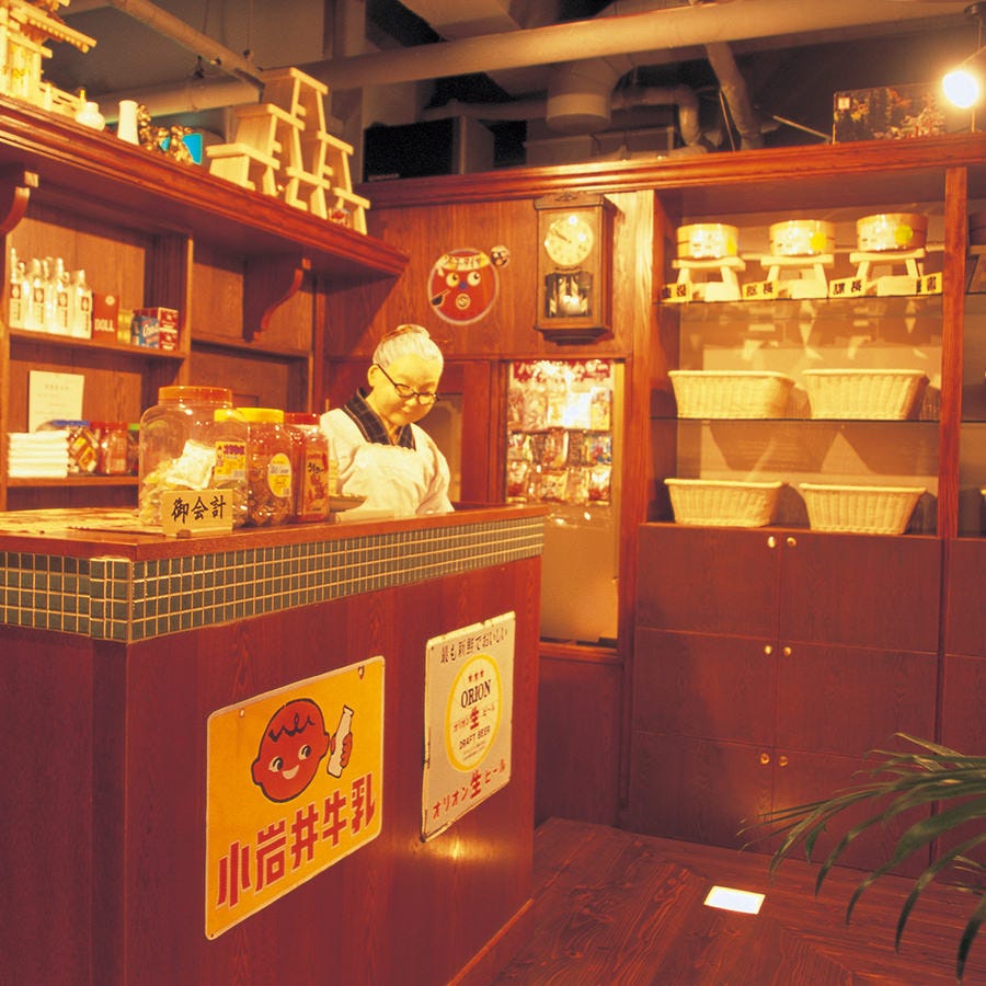 海援隊沖縄 朝まで屋 松尾店 那覇 居酒屋 ぐるなび