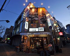 角打ち酒屋 山城屋 的場町