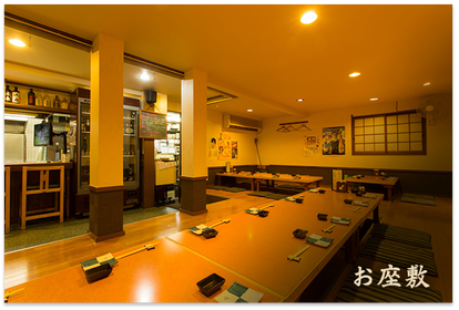 美味しいお店が見つかる 湯田温泉駅周辺の居酒屋でおすすめしたい人気のお店 ぐるなび